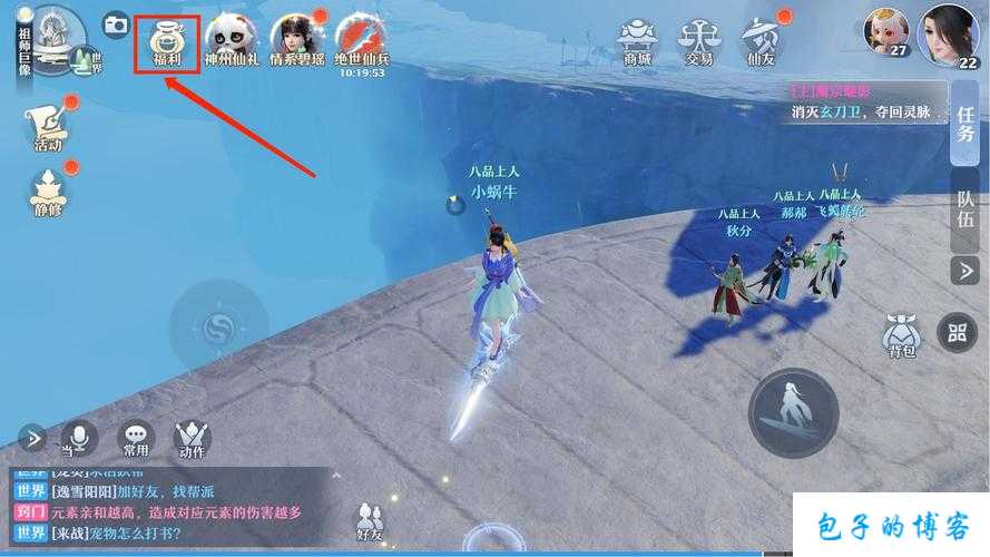 新开诛仙游戏sf,经验:揭秘诛仙端游SF新隐藏任务，闯荡仙侠世界的奇幻之旅 第1张