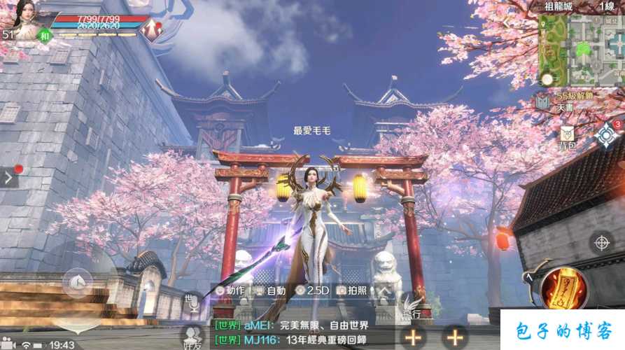 新开完美世界端游sf,小评测:探秘完美国际网游SF称号任务大全：征服摩天崖的冒险之旅 第1张