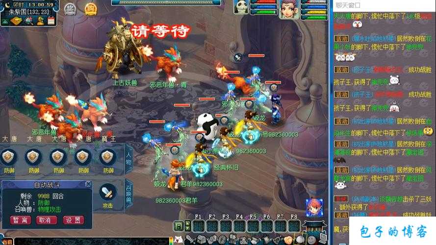 梦幻西游私服全方位评测:《探索梦幻西游网游sf攻略大全集：玩转游戏世界的秘籍与技巧》 第2张