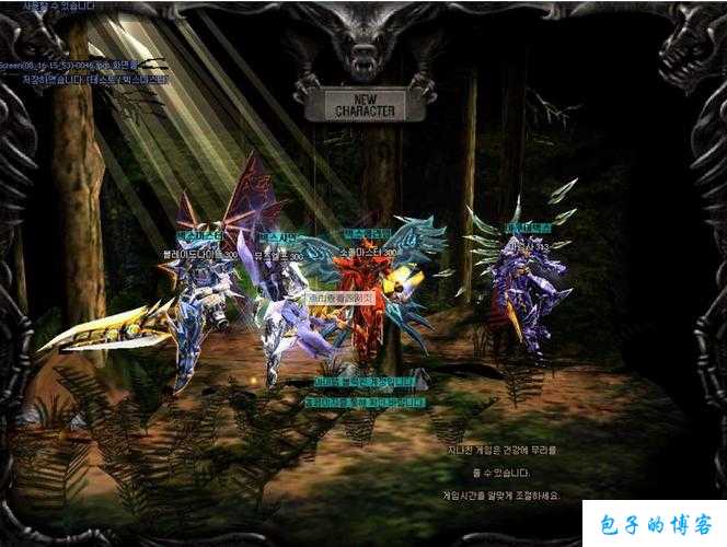 新开奇迹私服发布网评比:奇迹MU私服登陆问题解决 第2张 新开奇迹私服发布网评比:奇迹MU私服登陆问题解决 第2张