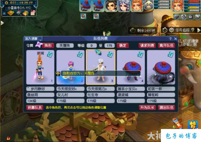 新开梦幻私服技术:探秘《梦幻生死劫》:隐藏的丰富奖励等你来揭秘! 第1张 新开梦幻私服技术:探秘《梦幻生死劫》:隐藏的丰富奖励等你来揭秘! 第1张