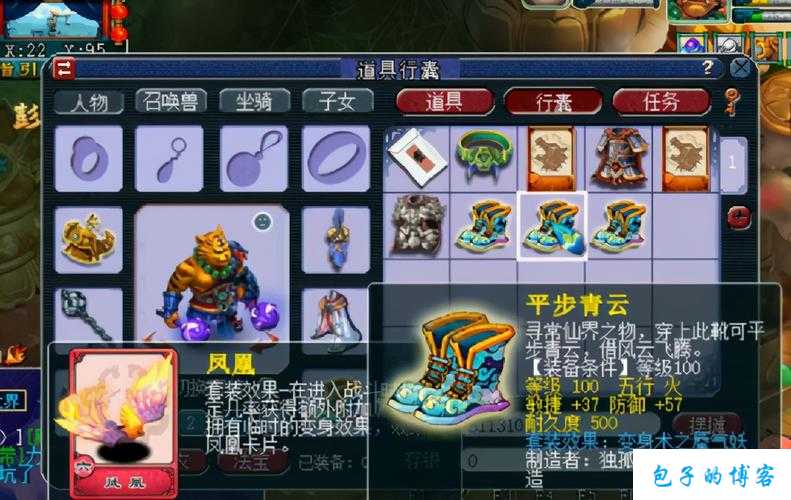 新开梦幻私服技术:探秘《梦幻生死劫》:隐藏的丰富奖励等你来揭秘! 第2张 新开梦幻私服技术:探秘《梦幻生死劫》:隐藏的丰富奖励等你来揭秘! 第2张