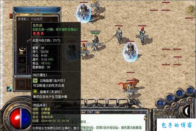 热血全新传奇私服新鲜出炉:六职业神月传奇sf-重渡江湖,六职业战神猎手峥嵘岁月