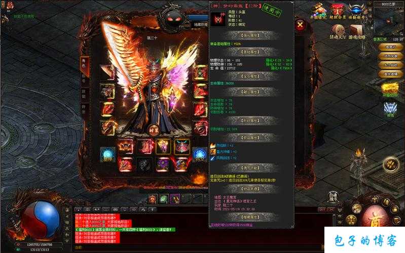 热血全新传奇私服新鲜出炉:六职业神月传奇sf-重渡江湖,六职业战神猎手峥嵘岁月 第2张 热血全新传奇私服新鲜出炉:六职业神月传奇sf-重渡江湖,六职业战神猎手峥嵘岁月 第2张