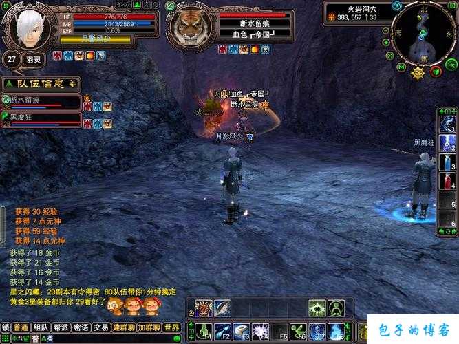 完美世界游戏sf小揭秘:探秘《完美国际》网游SF：何时可以拥有别墅 第2张