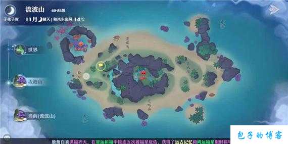 新开诛仙游戏私发网,技术:探索梦幻新诛仙端游SF的奇遇详细地点 第2张