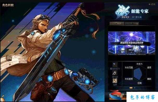 新开地下城私服评比:dnf枪剑士职业评估(DNF枪剑士职业攻略) 第2张 新开地下城私服评比:dnf枪剑士职业评估(DNF枪剑士职业攻略) 第2张