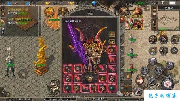 全新传奇私服大揭秘:光速单职业传奇,传奇大师:化身光速战士 第2张 全新传奇私服大揭秘:光速单职业传奇,传奇大师:化身光速战士 第2张