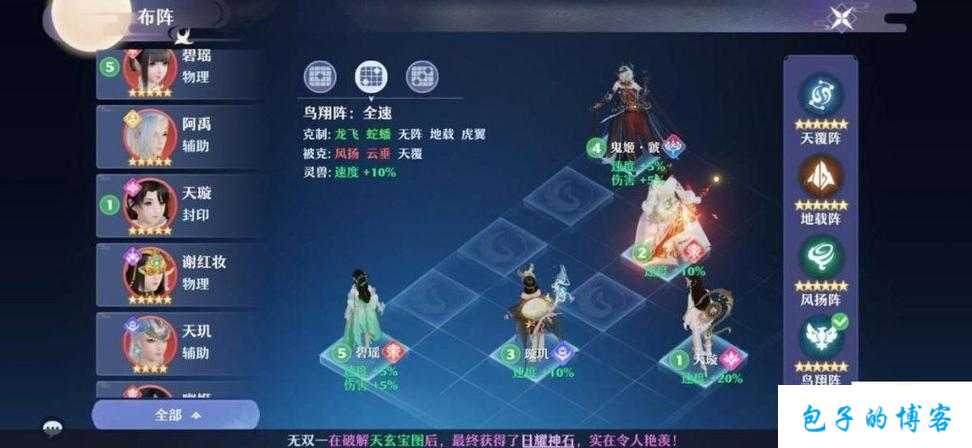 新开诛仙游戏私发网,评测对比:探秘《诛仙端游sf》新任务，畅游仙侠世界之迷 第2张