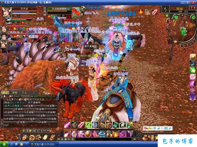 新开天龙网游sf难以置信经验:天龙八部玩副本什么职业好 第1张