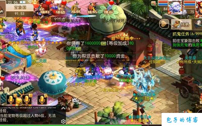 新开梦幻西游私服新手须知:探寻梦幻西游网游sf手游的奇妙世界 第2张