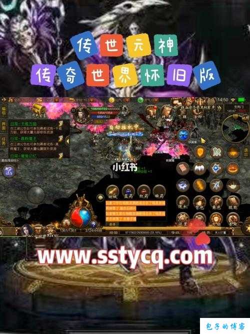 热血全新传奇私服深度解析:冰火传奇单职业手游下载,传奇世界手游版，震撼来袭！ 第2张