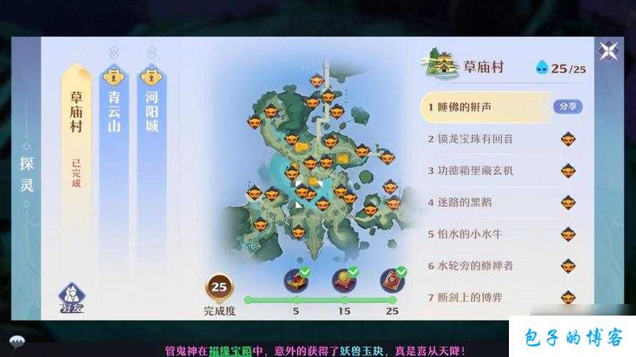 新开诛仙游戏私服原创攻略解析:探寻诛仙端游SF支线任务奖励的秘密 第2张 新开诛仙游戏私服原创攻略解析:探寻诛仙端游SF支线任务奖励的秘密 第2张