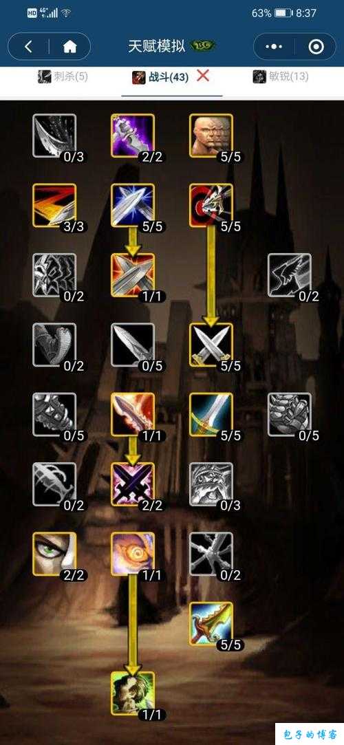 魔兽世界游戏私服技术:魔兽世界盗贼练级详细攻略图,提高魔兽世界盗贼练级效率攻略! 第1张