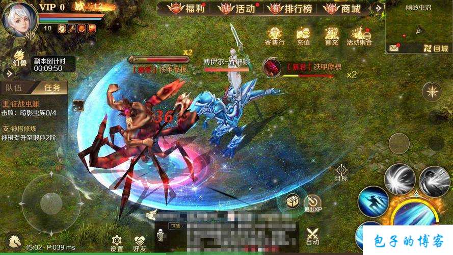 解析魔域网游私服发布网:魔域挂机推荐职业 第2张