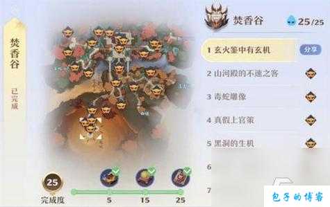 新开诛仙游戏私服,大评比:探索梦幻新诛仙端游SF的魅力世界：探灵攻略位置图 第2张