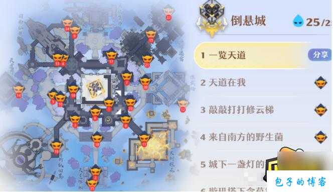 新开诛仙游戏私服,大评比:探索梦幻新诛仙端游SF的魅力世界：探灵攻略位置图 第1张