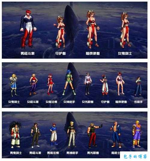 全新地下城私服经验:佣兵dnf有几个职业啊(DNF佣兵职业一览,快速了解!)