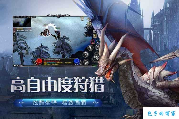 新开奇迹sf发布网新鲜出炉:奇迹MU正版官网推出手机版，为玩家提供更便捷的游戏体验 第1张