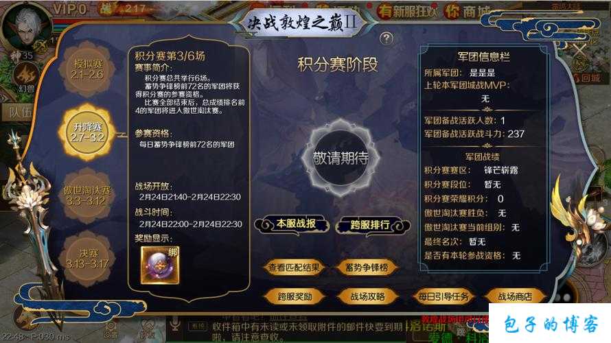 魔域游戏私服发布网深度解析:魔域新区职业9心,魔域新区悬赏职业来袭 第2张 魔域游戏私服发布网深度解析:魔域新区职业9心,魔域新区悬赏职业来袭 第2张