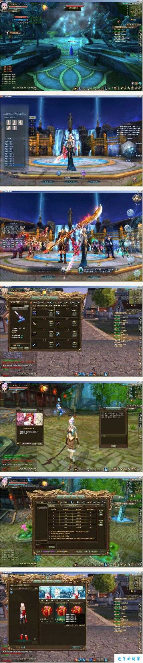 新开完美世界游戏私服新开技巧:《完美国际网游SF平民玩家的幸福生活》 第2张 新开完美世界游戏私服新开技巧:《完美国际网游SF平民玩家的幸福生活》 第2张