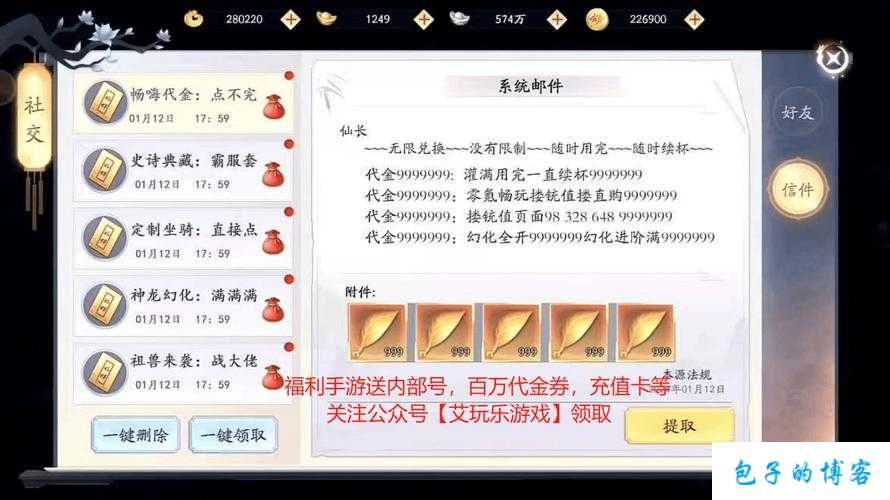 新开诛仙游戏私服文章:诛仙端游sf如何打金最快 第1张