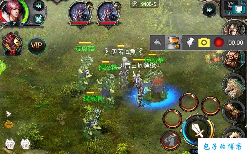 魔域游戏sf小评测:魔域攻略：单机版趣玩心得 第2张