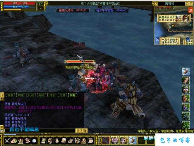 新开热血江湖私服居然可以这样:激情燃烧!探索热血江湖网游sfm吧的神奇世界 第1张 新开热血江湖私服居然可以这样:激情燃烧!探索热血江湖网游sfm吧的神奇世界 第1张