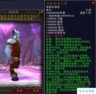 魔兽世界游戏私服评比:魔兽世界的手游叫什么名字啊好听,「魔兽手游」名称揭晓:更接近原作!! 第2张 魔兽世界游戏私服评比:魔兽世界的手游叫什么名字啊好听,「魔兽手游」名称揭晓:更接近原作!! 第2张