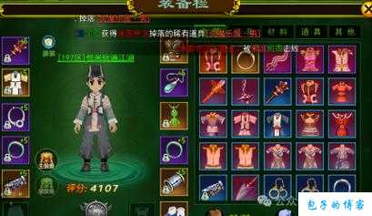 全新热血江湖私服发布网万万没想到攻略:《热血江湖网游SF职业排行榜：探索无尽可能的游戏世界》 第1张