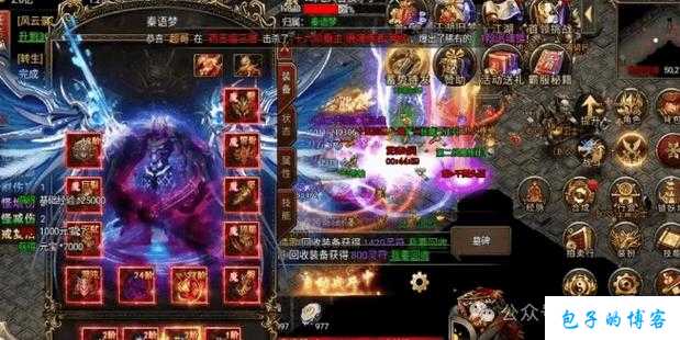 全新传奇私服发布网新手须知:冰雪传奇不能选职业,冰雪传奇：无法自由选择职业 第2张