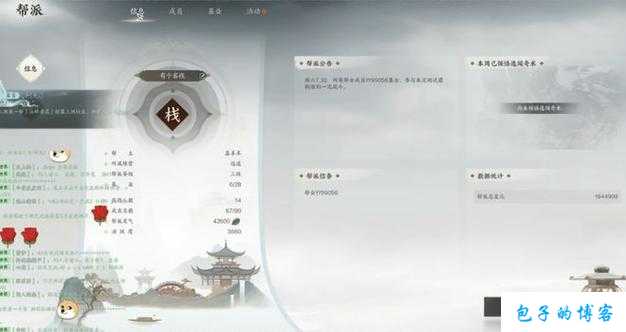 新开诛仙游戏私服干货分享:《探寻仙府之门——诛仙端游sf游戏攻略详解》 第1张