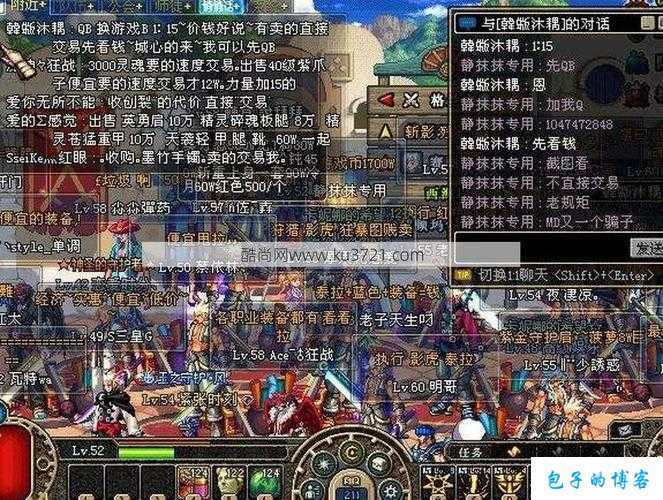 dnf私服原创攻略解析:dnf搬砖刷哪个职业(最佳DNF刷钱职业推荐) 第2张