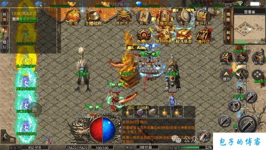 全新传奇私服干货分享:全新单职业传奇sf触龙-重磅推荐:触龙单职业传奇新开sf,震撼登场! 第2张 全新传奇私服干货分享:全新单职业传奇sf触龙-重磅推荐:触龙单职业传奇新开sf,震撼登场! 第2张