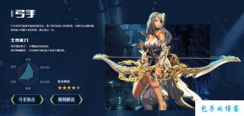 全新完美国际网游私服,经验:探寻完美国际网游《剑灵》的精彩世界 第2张