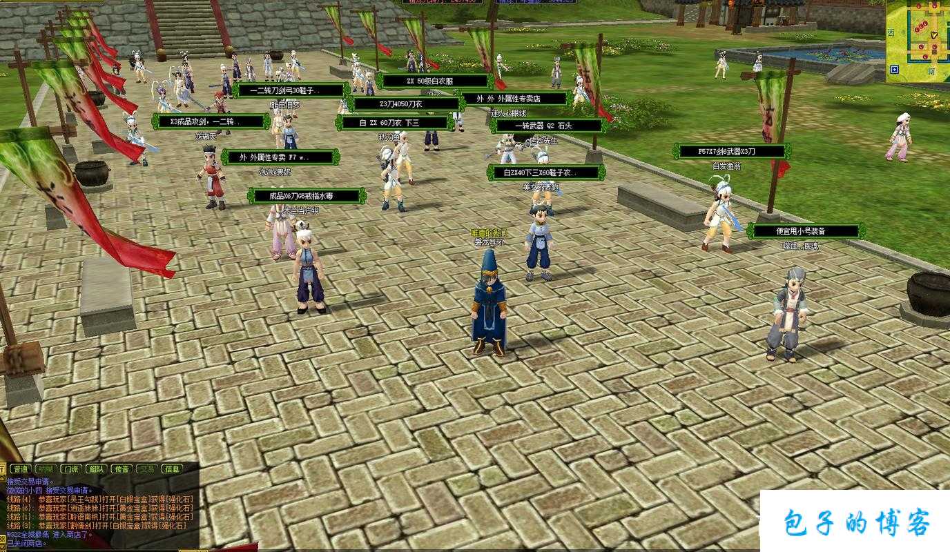 【热血江湖私服】:《热血江湖：纵横江湖，战无不胜》 第1张