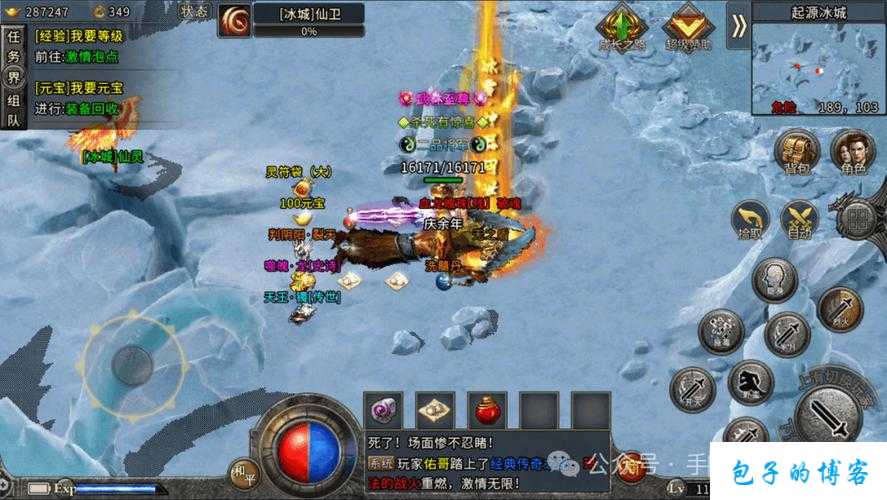 评测全新传奇sf:冰雪传奇单职业贝尔,贝尔冰雪传奇