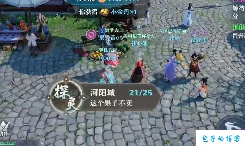 全新诛仙游戏私服原创攻略解析:探秘诛仙端游SF游戏隐藏任务攻略 第2张