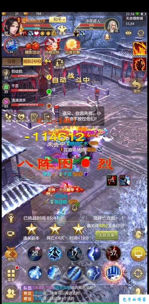 新开天龙八部网游sf指南:天龙八部畅游荣耀竖版职业,荣耀天龙·竖版职业全解析 第1张 新开天龙八部网游sf指南:天龙八部畅游荣耀竖版职业,荣耀天龙·竖版职业全解析 第1张