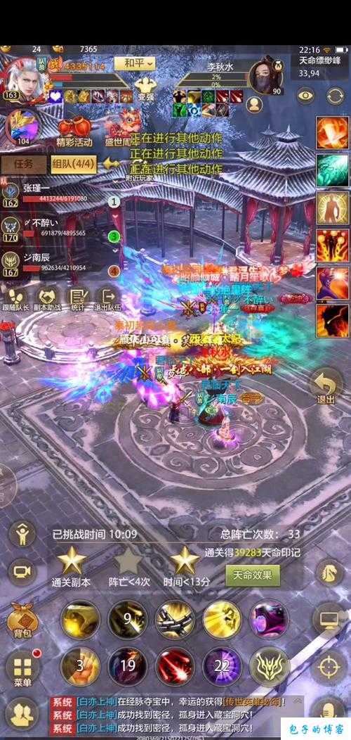 新开天龙八部网游sf指南:天龙八部畅游荣耀竖版职业,荣耀天龙·竖版职业全解析 第2张 新开天龙八部网游sf指南:天龙八部畅游荣耀竖版职业,荣耀天龙·竖版职业全解析 第2张