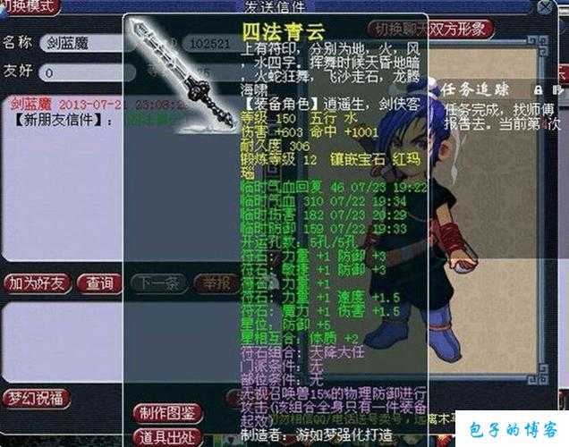 新开梦幻私服评测对比:《解锁梦幻西游网游sf网页版网易账号微信区的终极秘籍》 第2张 新开梦幻私服评测对比:《解锁梦幻西游网游sf网页版网易账号微信区的终极秘籍》 第2张