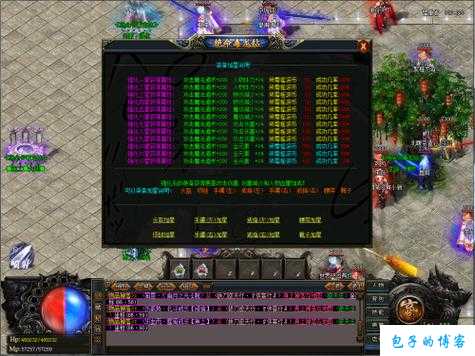 传奇sf难以置信经验:冰龙传奇sf 单职业-冰龙传奇单职业新开正式上线！) 第2张