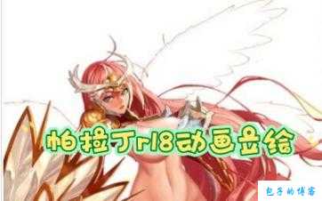 dnf私服干货满满:dnf全职业声音补丁(【必看】DNF最新声音大更新,职业技能更生动!) 第1张 dnf私服干货满满:dnf全职业声音补丁(【必看】DNF最新声音大更新,职业技能更生动!) 第1张
