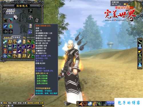 新开完美世界端游私服原创,攻略解析:《探讨完美国际网游SF九军与17P，究竟哪个更胜一筹？》 第2张