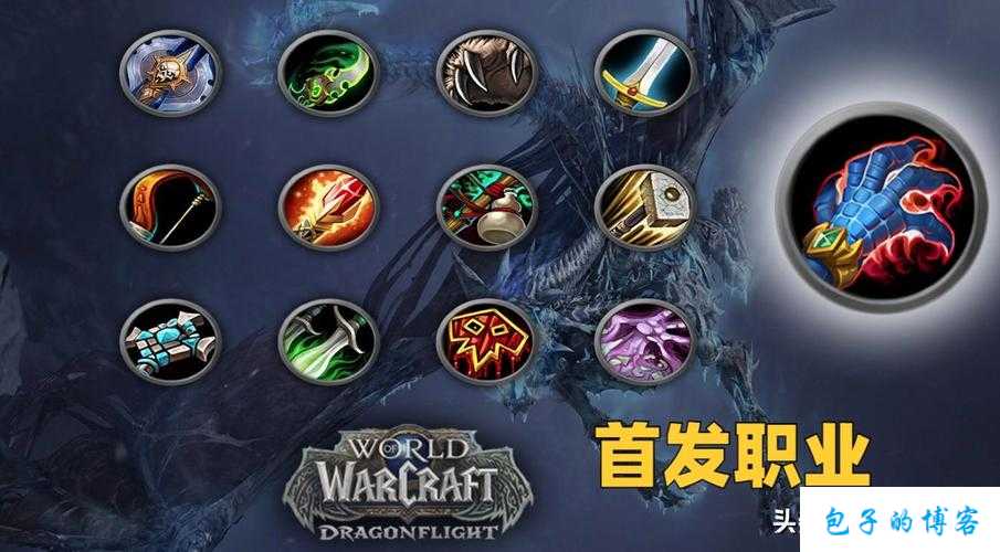 新开魔兽世界游戏私服文章:魔兽世界职业增益buff插件,提高游戏能力的增益插件! 第2张