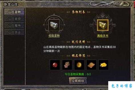 新开诛仙游戏sf小揭秘:《诛仙端游sf金币商出金攻略——玩转游戏财富，畅享游戏乐趣》 第1张