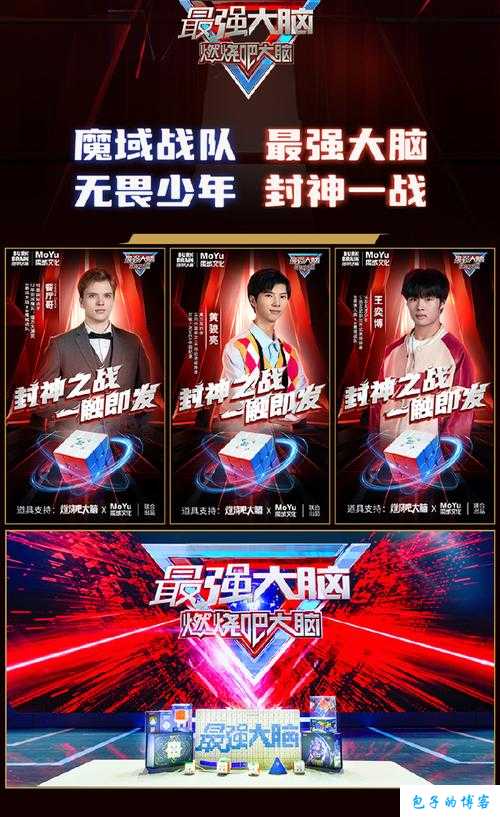 魔域游戏私服发布网全程干货:魔域敏捷挑战攻略视频教程,高效通关魔域挑战,视频教程分享 第2张 魔域游戏私服发布网全程干货:魔域敏捷挑战攻略视频教程,高效通关魔域挑战,视频教程分享 第2张