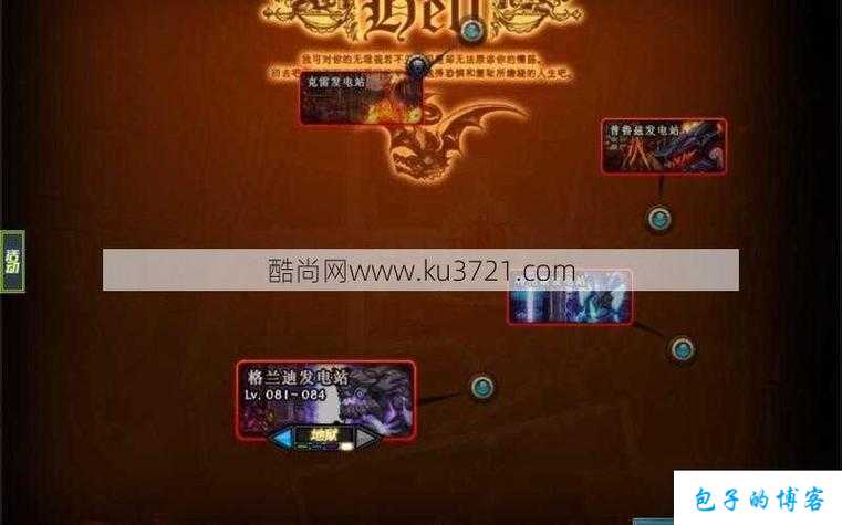 dnf公益服干货分享:tbc地下城与勇士一句话攻略(【攻略快报】TBC地下城与勇士一句话指南) 第2张 dnf公益服干货分享:tbc地下城与勇士一句话攻略(【攻略快报】TBC地下城与勇士一句话指南) 第2张