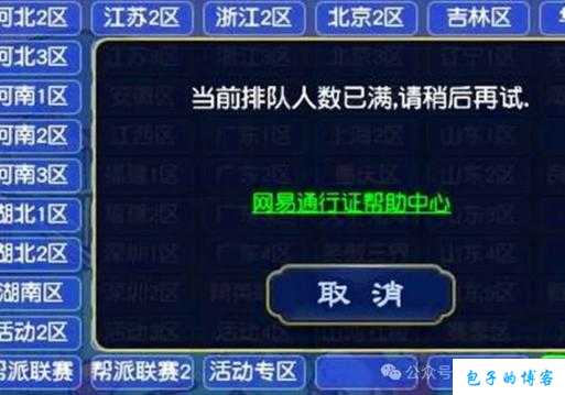 最新梦幻西游私服难以置信经验:《梦幻西游网游SF客服专区电话——畅游梦幻世界，尽享优质服务》 第2张