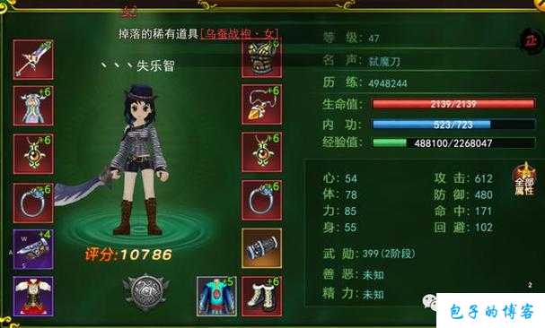 新开热血江湖私服大揭秘:《热血江湖：平民玩家攻略》 第2张